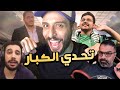 التوقيع مع بطل العالم في فيفا لفريق صباحوكورة