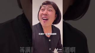 东北老四搞笑合集|东北搞笑