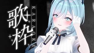 【歌枠/KARAOKE】珍しくちょっと早めの定期歌枠🐺🎶【水瀬 凪/RK Musicライブユニオン】