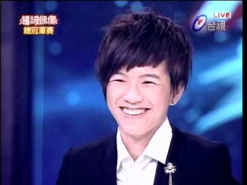 張芸京_Makes Me Wonder(2008.06.07 超級偶像)清晰版
