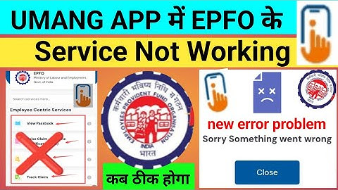UMANG APP EPFO Service Not Working 🚨 Sorry Something Went Wrong Error Problem Umang App #epfoservice