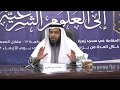 المدخل إلى علم العقيدة د أحمد تركي المطيري mp3