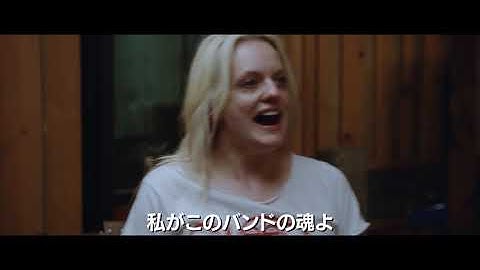 映画「ハースメル」予告（フルバージョン）【2020年9月25日（金）公開】