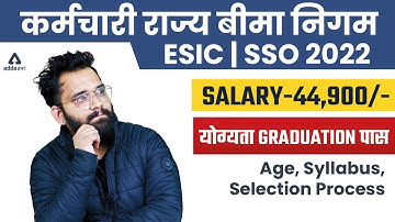 ESIC | SSO Recruitment 2022 | Age, Syllabus, Selection Process, Salary Details