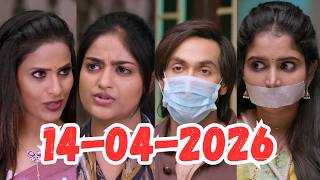 Brahma Mudi Promo  Nandu Arrives At Rekha House And Starts Her Investigation To Search Indu