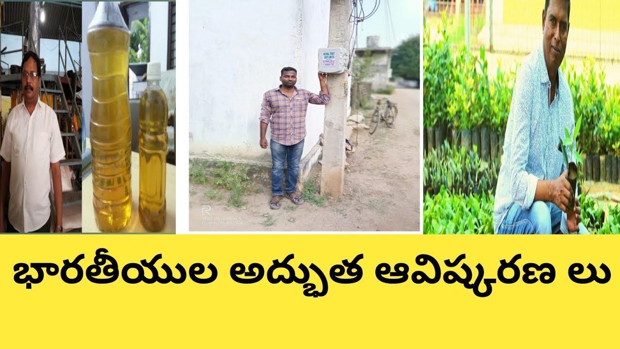 Make in India/made in india 