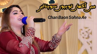 Gulaab Singer New Song | Zara Tu jheel Kinare A | Official Video Gulaab | #gulaab