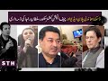 The Firdous video and CEC Sikandar Raja’s reputation | Talat Hussain