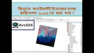 Composite Band preparation of Landsat 8 satellite images in ArcGIS