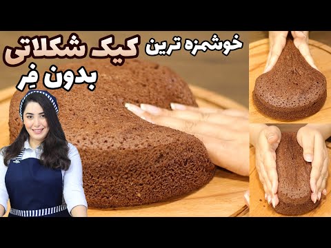 تصویری: می توانید شکلات را در قابلمه آب کنید؟