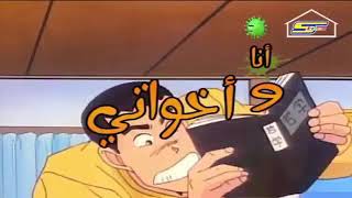 انا واخواتي الحلقة 10 الجزء 1 بدون موسيقى