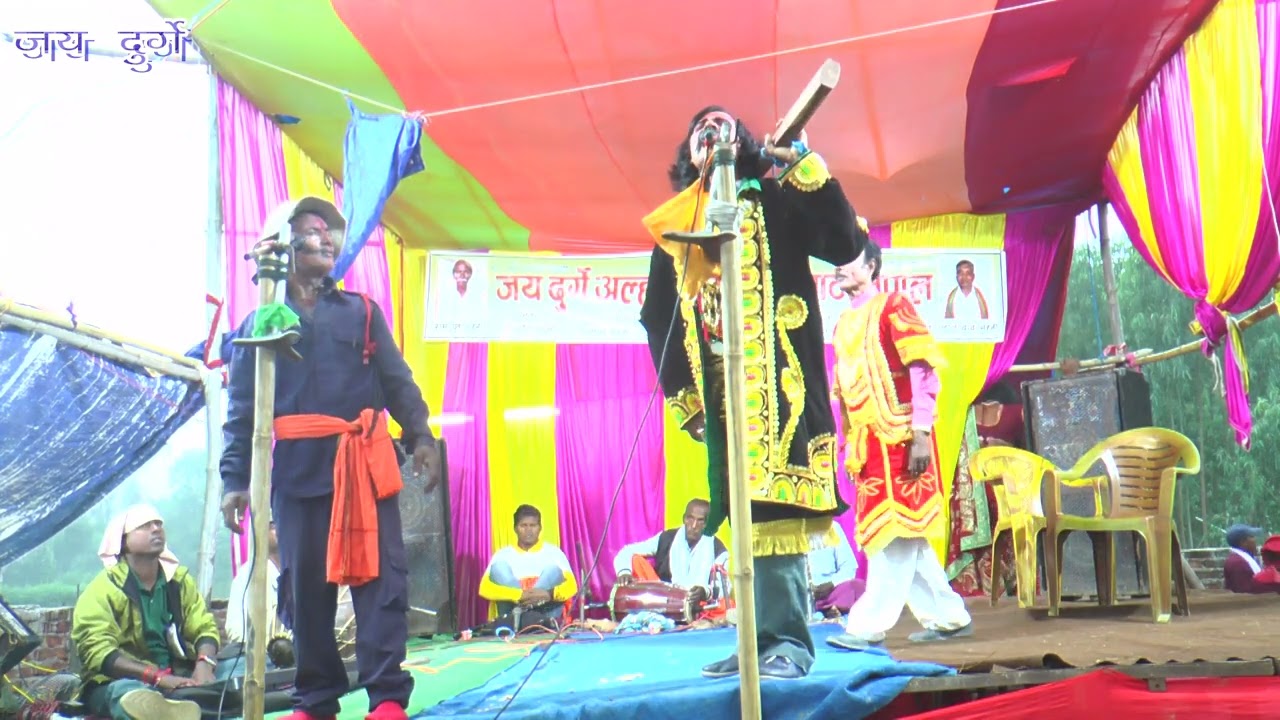 alaha udal nach bhag 6