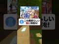 名作の一部を｢俺｣に変えてヤバくしてPart2#マイクラ #shorts