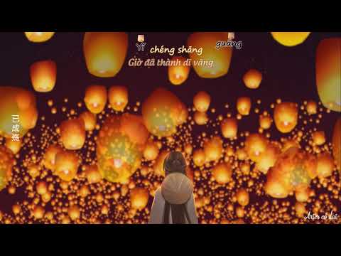 Video [Vietsub] Thiên đăng nguyện - Ngải Thần || 千灯愿 - 艾辰 ||... - youtube