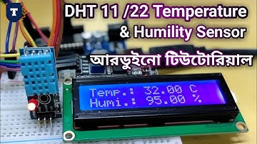 How to Interface DHT11 Sensor With Arduino | DHT11 Arduino  | Arduino Tutorial Bangla