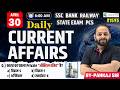 30 April 2026 | Daily Current Affairs | Current Affairs Today | Current News | Crazy Gk Trick Mp3 Song