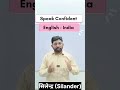लब-ए-साहिल समुंदर की फ़रावानी से मर जाऊँ..." 🌊✨Mehshar Afridi | Learn English with सिलेन्द्रSilander