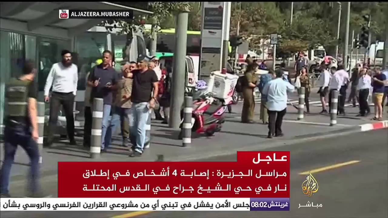 إصابات بإطلاق نار في القدس المحتلة