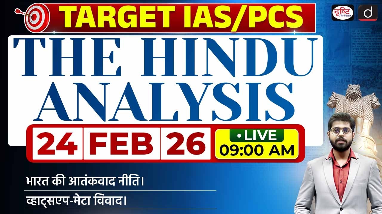 The Hindu Newspaper Analysis | 24 February 2026 | Current Affairs for UPSC CSE 2026 | Drishti IAS