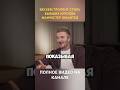 Девид Бекхем троллит стиль своих бывших одноклубников #футбол #манчестерюнайтед