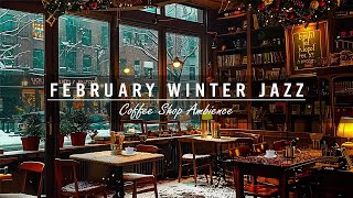 февральский зимний джаз❄️элегантная джазовая музыка и фортепиано боссанова для хорошего настроен #21