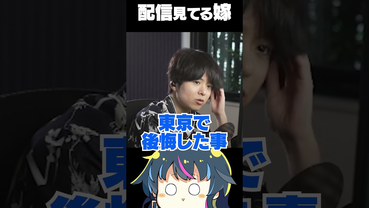 こっそり夫の配信を見ていた妻の反応がこれ。| ApexLegends #shorts #apex #エーペックス #ゲッダン