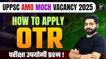UPPSC AMO/ MOCH Detailed Notification 2025 Out | UPPSC AMO/MOCH How to OTR Registration