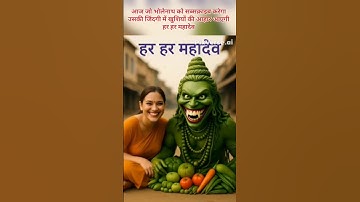 Devon Ke Dev Mahadev Jinda Ho Gaya 😱#shorts #viral #youtube #short #video #trendig #ai #videos