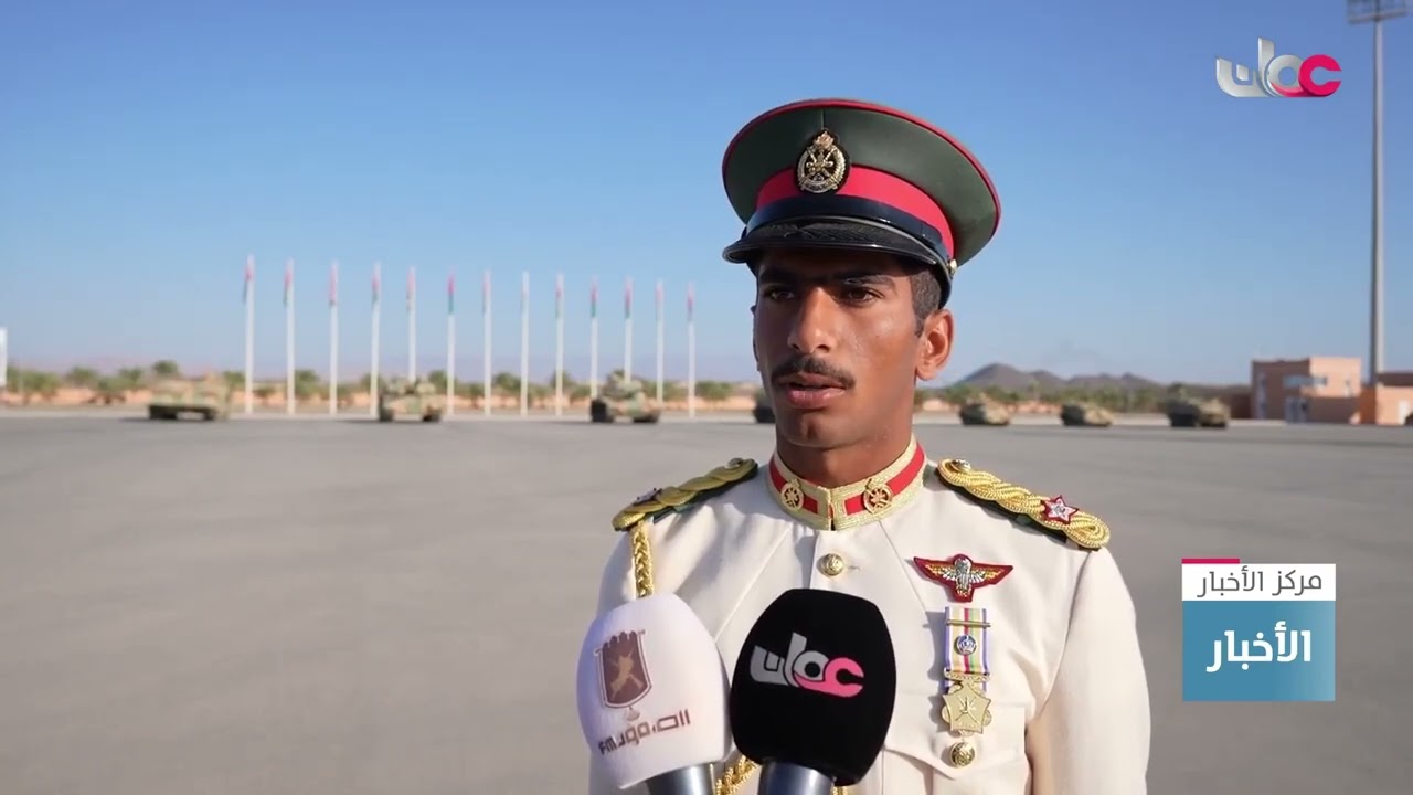 تقرير | الجيش السلطاني العماني يحتفل بتخريج دفعات من الضباط المرشحين والتخصصيين والخدمة المحدودة.