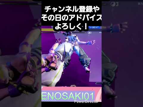 モダンジュリで4月からランクを始めます！#shorts