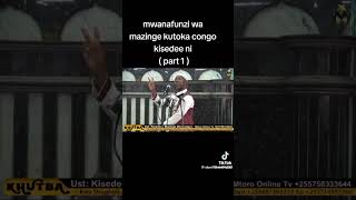 Sheikh mazinge na mwanafunz wake