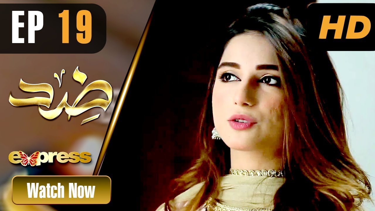 Zid - Episode 19 Express TV Aug 7, 2019