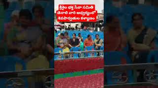 #shortvideo #shortsviral #shorts #trending #trend #trendingshorts #duet #nbk #viralvideos #viral