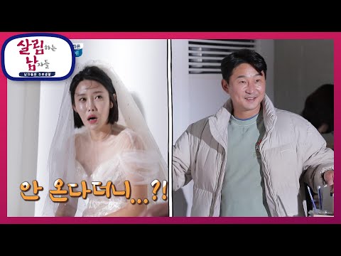 A model is always a model! Ha-eun's aura changes the moment the shoot begins, and a surprise appe...