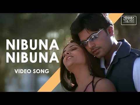 Nibuna Nibuna Video Song | Kuththu | Silambarasan | Divya Spandana | Srikanth Deva | Think Tapes