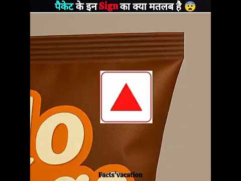 पैकेट के इन Sign का मतलब क्या है 😨| What Do Food Packets Signs Means | #shorts