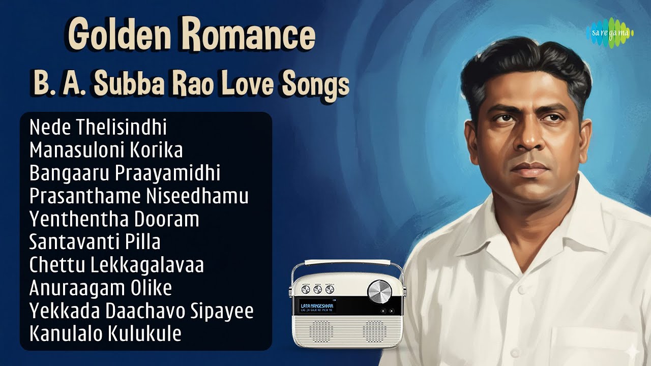 B Subba Rao Golden Romance B.A.Subba Rao Evergreen Love Songs | Nede Thelisindhi ...