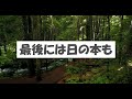 だいじょーぶです