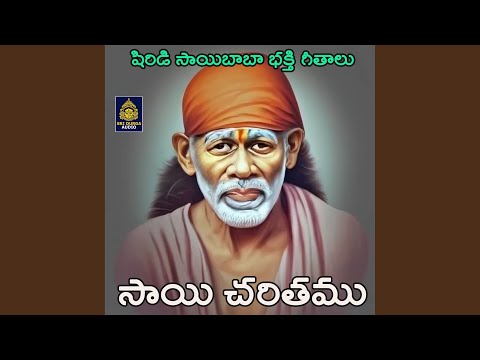 Guarda Sai Charithamu (Sai Baba Patalu) su YouTube