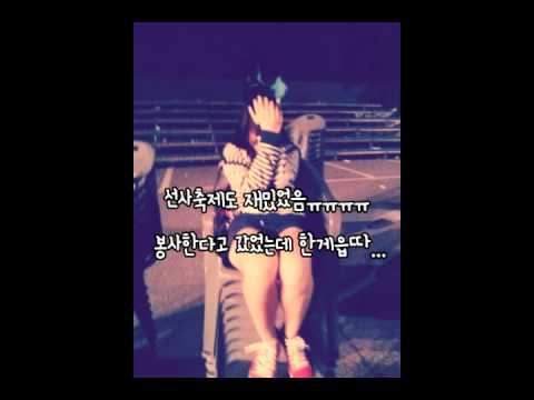 김하나생일축하