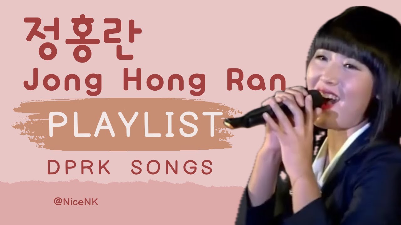 【BGM】정홍란 메드레  Jong Hong Ran  Medley