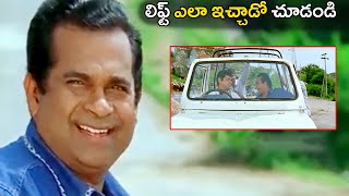 Brahmanandam And AVS Car Lift Comedy Scene || Subbu Movie Scenes || Jr NTR || HD Cinema Official