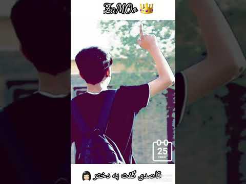 آهنگ قرصک فرشاد نیازی