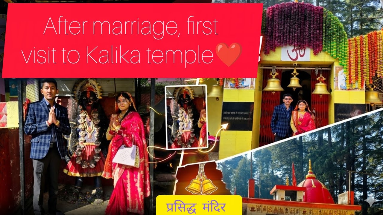 After marriage first  visit to kalika temple 🛕 ❤️@BORAPALU 