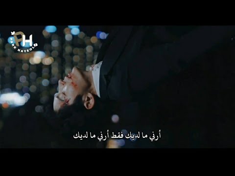 الأوست الثاني لدراما حياتي الأخرى مترجم     2       