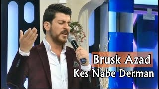 Damla Tv - Kes Nabe Derman - Brusk Azad ( Strana Kurdi - Kürtçe Şarkı )