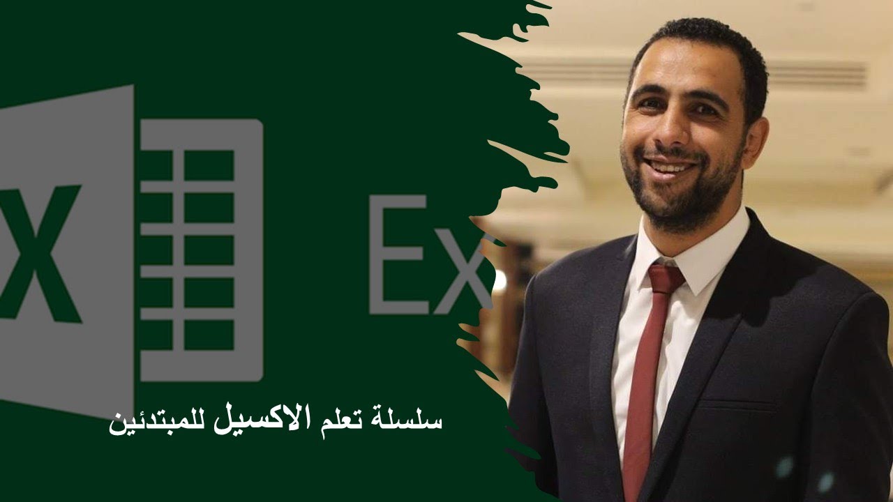 introduction-to-excel-youtube