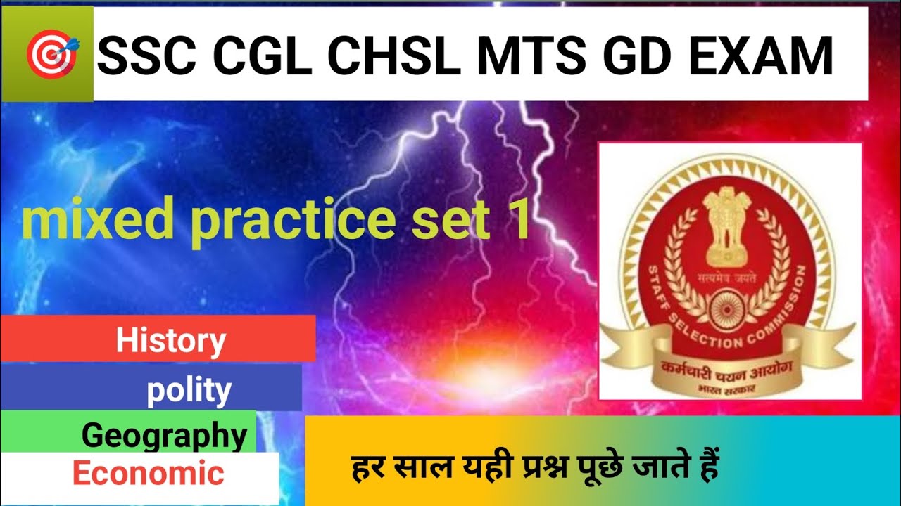 SSC 2026 💥 | 30 Most Important Questions | GD CGL CHSL MTS | Practice ...