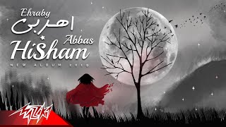 Hisham Abbas - Ehraby | Lyrics Video | هشام عباس - اهربي