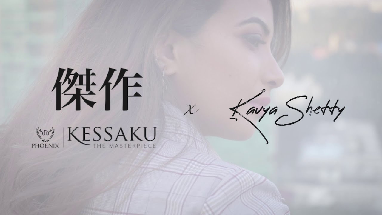 Home for A Day - Kavya Shetty